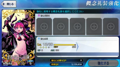 Fate/GO������������̱����������