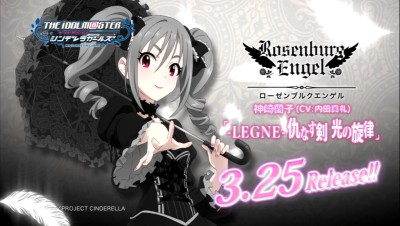 (���˥�) �����ޥ� ����ǥ�饬���륺����8�á����Ҥ�3/25�ǥӥ塼��