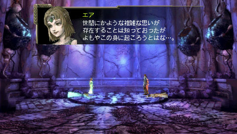 Psp ジルオール プレイ日記 その3 プレイ動画 Fantasy Earth Blog Psp ジルオール プレイ日記 その3 プレイ動画 Fantasy Earth Blog