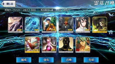 Fate/GO�����ϥ�������