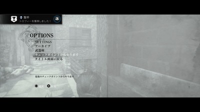 The Order 1886���ץ���ʥȥ��ե������ä�