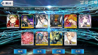 Fate/GO������ˤ��ϡ��վ��������ʤ餺������������2