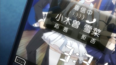 WHITE ALBUM2����13�� (�ǽ���)���Ϥ��ʤ���