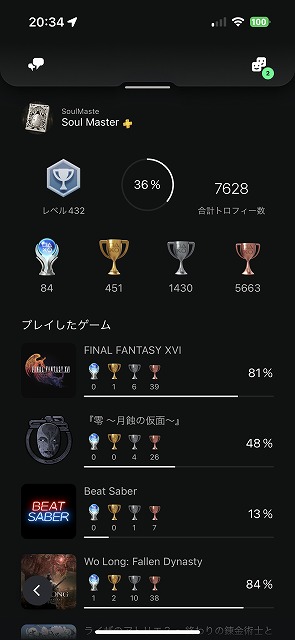 FF16 �ץ���ʥȥ��ե��������ޤǡ��������Ȳ����֡�