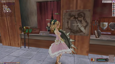 FEZ�ƥ��ե��ꥹ����ե��å�