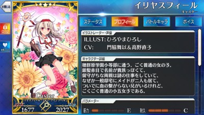 Fate/GO������䤵�󡢤���ˤ��ϡ���6
