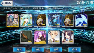 Fate/GO������ˤ��ϡ��վ��������ʤ餺����������