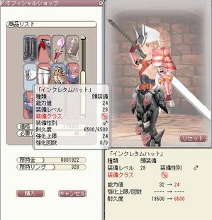 ���󥯥쥿��