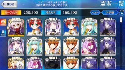 Fate/GO���Х�󥿥���������ä����İ����褨�ä����3