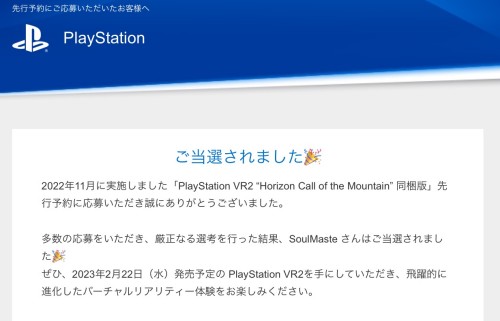 PSVR2��������