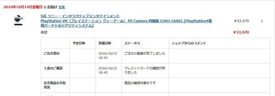 PSVR ��ʸ��λ����ɥХ��Ͽ�������