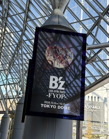 B¡Çz LIVE-GYM 2025 FYOP Åìµþ¥É¡¼¥à »²À3