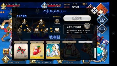 �����ɥ������������ꥹ�ޥ����٥�ȳ���