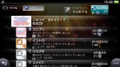 �إ˥����� ��ᥤ��!?�١��ץ���ʥȥ��ե������äȡ�