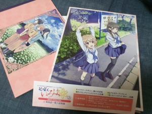 �ֲֺ餯�����ϡפ�BD��2�����Ϥ���