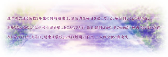 CLANNAD