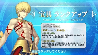 Fate/GO��Zero���������� 2