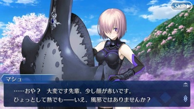 Fate/GO������Ƹ�Ҥ��󥲥å�