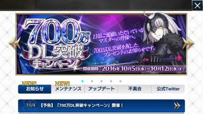 Fate/GO������ˤ��ϡ������̥��륿���󡪡�����