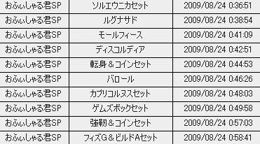 �����ꤹ����餿