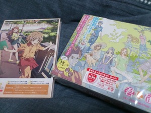 ¤¤¤í¤Ï3´¬¤È·¯¤ËÆÏ¤±BD-BOX