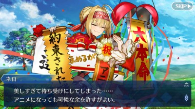 Fate/Extra�����˥Ჽ����