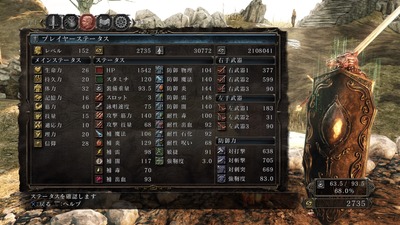 PS4��DARK SOULS �� �콵�ܥ��ꥢ