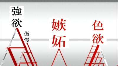 アニメ 猫物語 白 第4話 感想 Fantasy Earth Blog アニメ 猫物語 白 第4話 感想 Fantasy Earth Blog