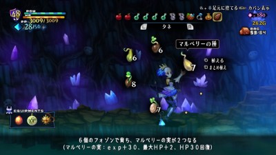 オーディンスフィア ワルキューレ編クリア