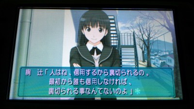 ���Ԥ��󡡥ʥ��襷�롼�ȡ���BADEND