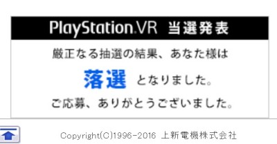 ��2��PSVR��å��