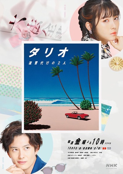 �������Ȳ��ľ������ꥪ ������Ԥ�2��