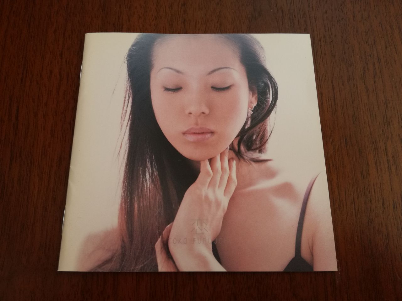 古内東子『After The Rain』参加しました : Soul Bass 1977