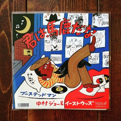 ��¼���硼&�������ȥ��å�