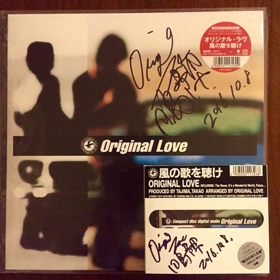 オリジナルラブ風の歌を聴け