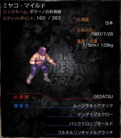 29a_result