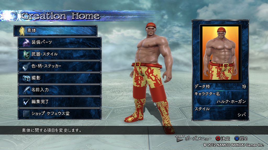 ハルク ホーガン プロレス Pxf公式ブログ