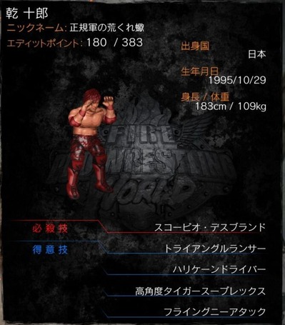 10a_result
