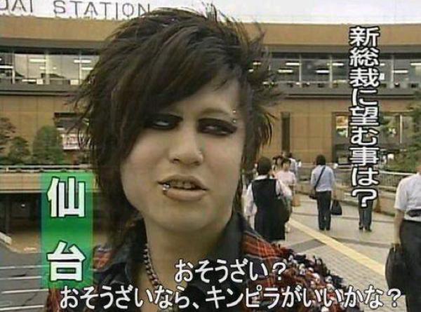 ゾナー 怪人