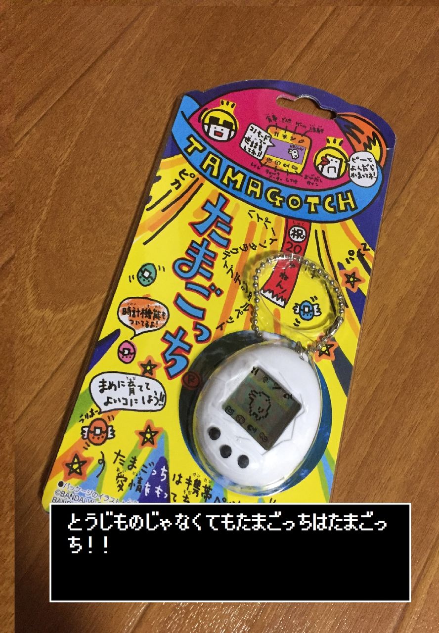 不定期更新 Bookoff Super Bazaar ノースポートモール げぼげぼコミック