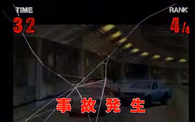 スリルドライブ スリルドライブ
