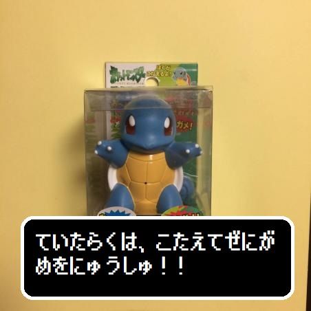 不定期更新 ハードオフ ホビーオフ 高座渋谷 げぼげぼコミック 不定期更新 ハードオフ ホビーオフ 高座渋谷 げぼげぼコミック