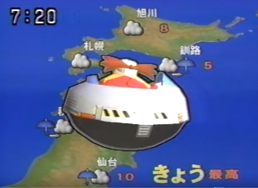 コロコロ天気キッズは邪魔の何物でもなかった げぼげぼコミック