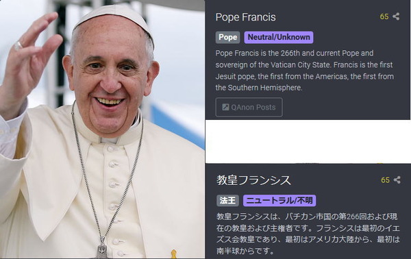 Pope_Francis_Korea_Haemi_Castle_19_(cropped)