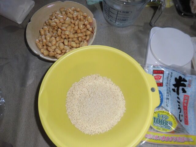 オレンジページから 大豆の水煮で１カ月味噌作り ツインソウルからの体感 気づき