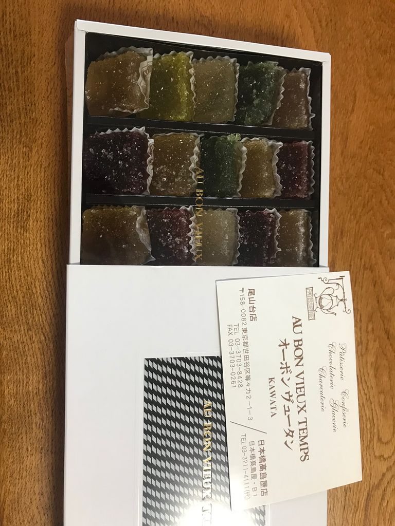 手土産 オーボンヴュータン Au Bon Vieux Temps 50代おっさんの都会生活 手土産 オーボンヴュータン Au Bon Vieux Temps 50代おっさんの都会生活
