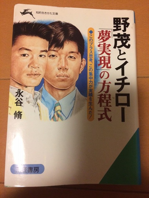 永谷脩 Japaneseclass Jp 永谷脩 Japaneseclass Jp