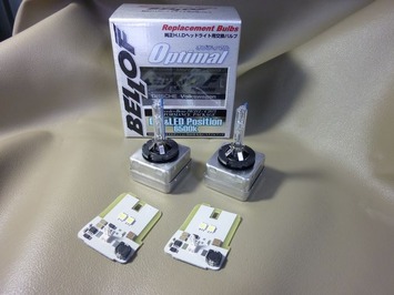 BELLOF W212用ポジションバルブ 1