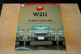 W211������ץ꡼�ȥե����룱