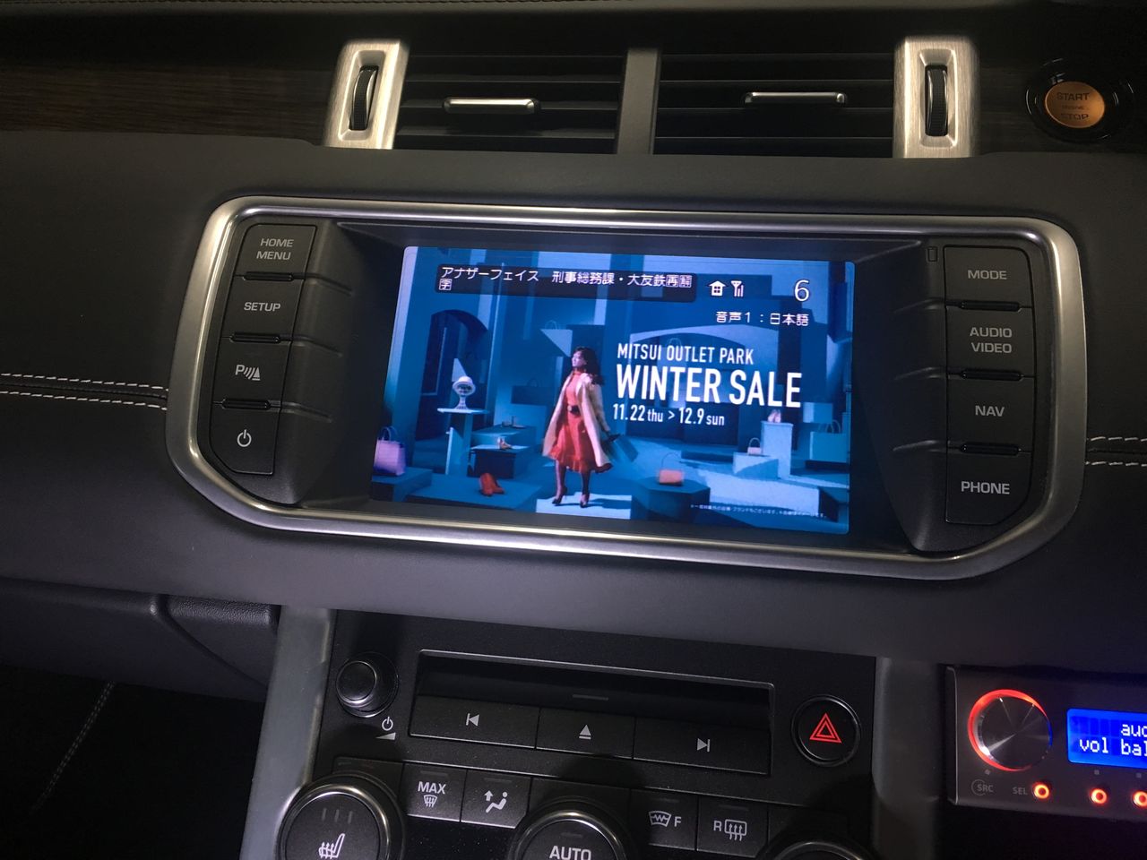 レンジローバーイヴォークに地デジとiphoneミラーリングを取付しました 大阪府東大阪市の サウンド２１ ブログ メルセデスベンツ ｂｍｗ